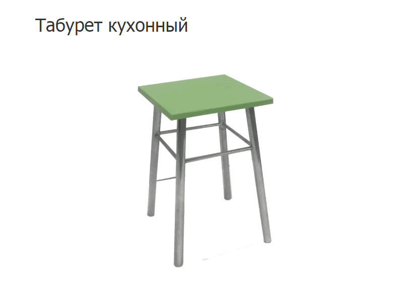 табурет кухонный в Армавире
