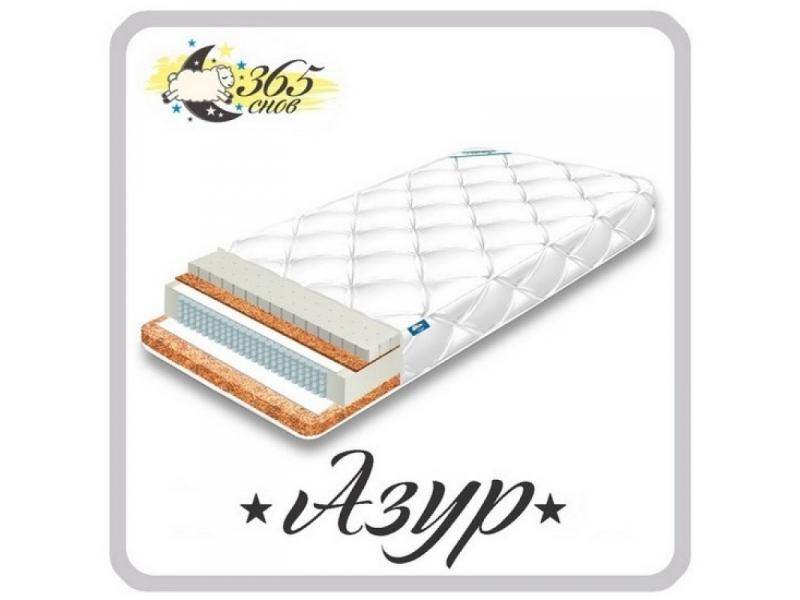 матрас азур в Армавире