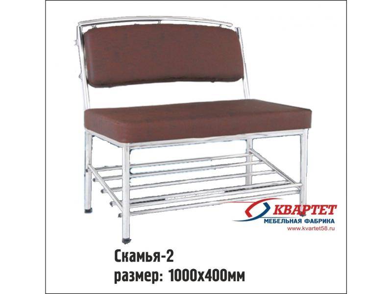 скамья 2 в Армавире