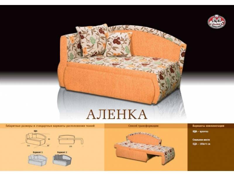 кушетка аленка яркая в Армавире