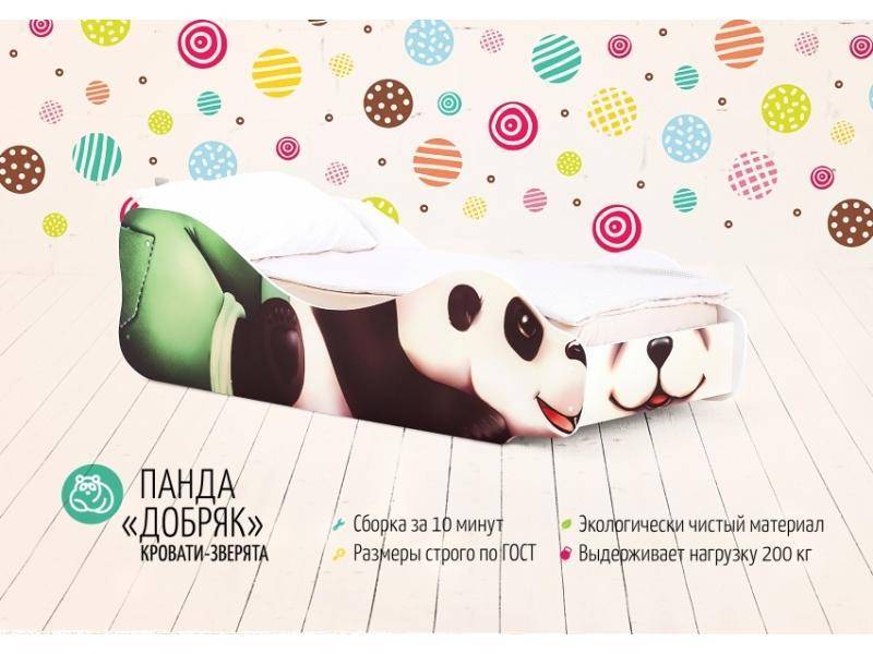 детская кровать панда добряк в Армавире