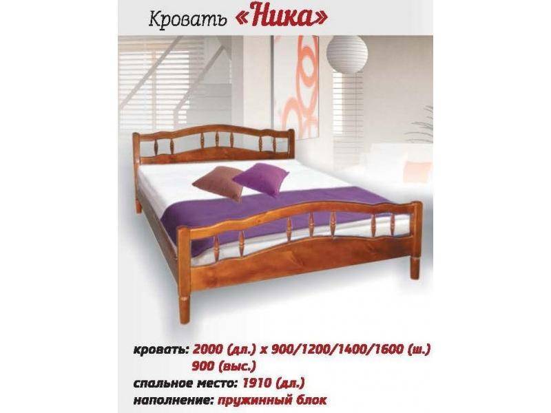 кровать ника в Армавире