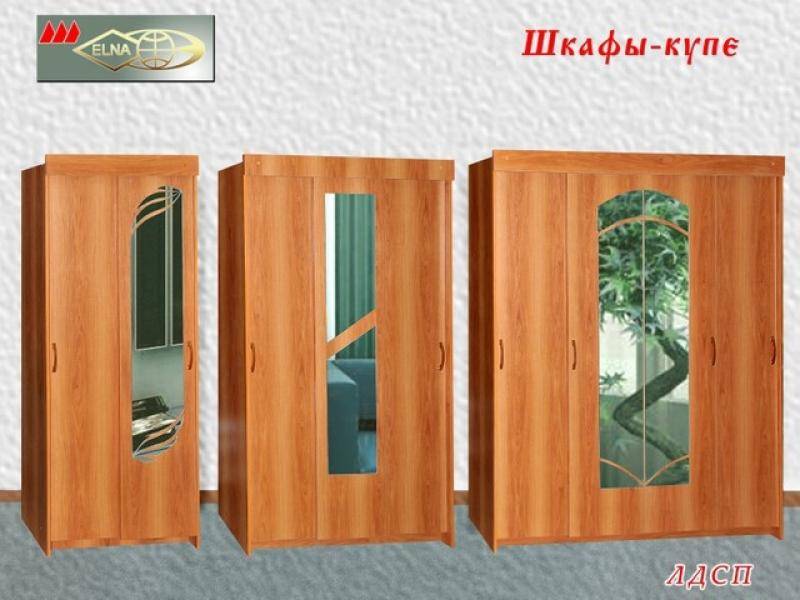 шкаф-купе лдсп (топ-лайн) в Армавире