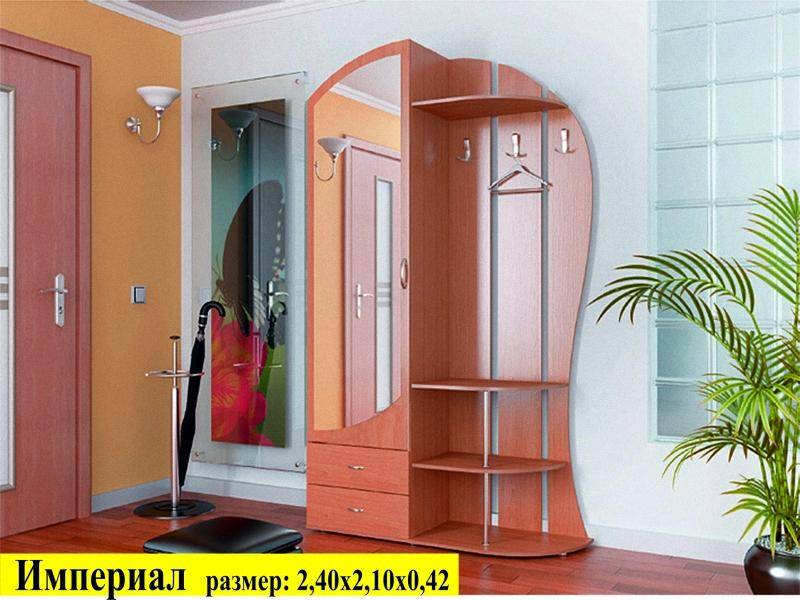 прихожая империал в Армавире