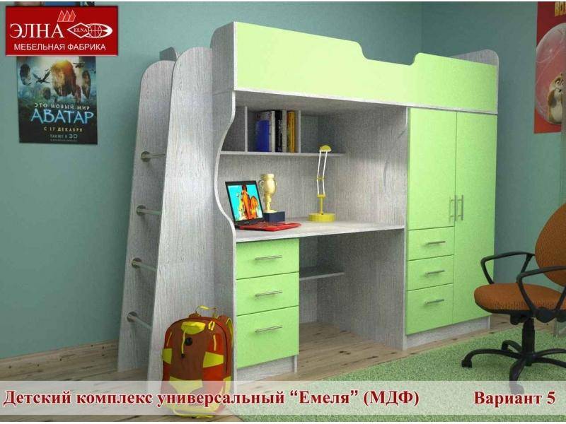 детская емеля 5 (мдф) в Армавире