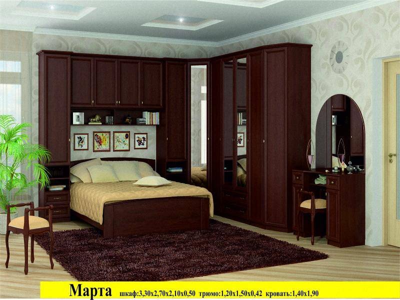 спальня марта в Армавире
