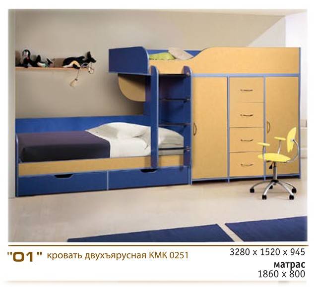 двухъярусная кровать «01» в Армавире