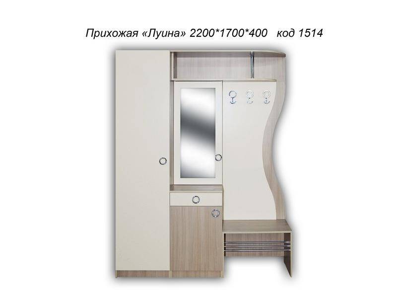 прихожая луина в Армавире