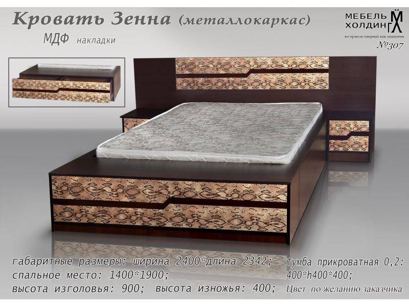 кровать «зенна» в Армавире
