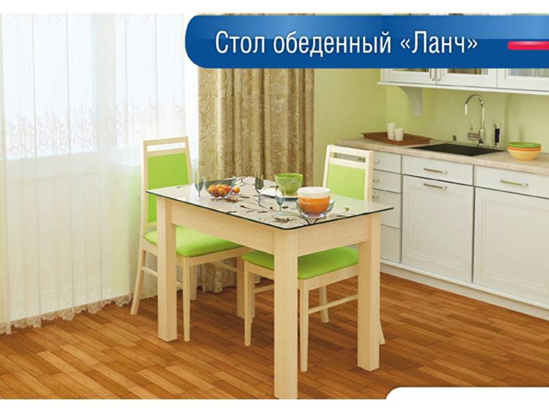 стол обеденный ланч в Армавире