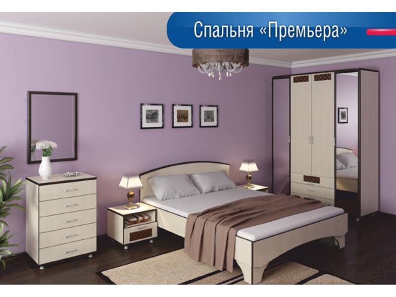спальня премьера в Армавире