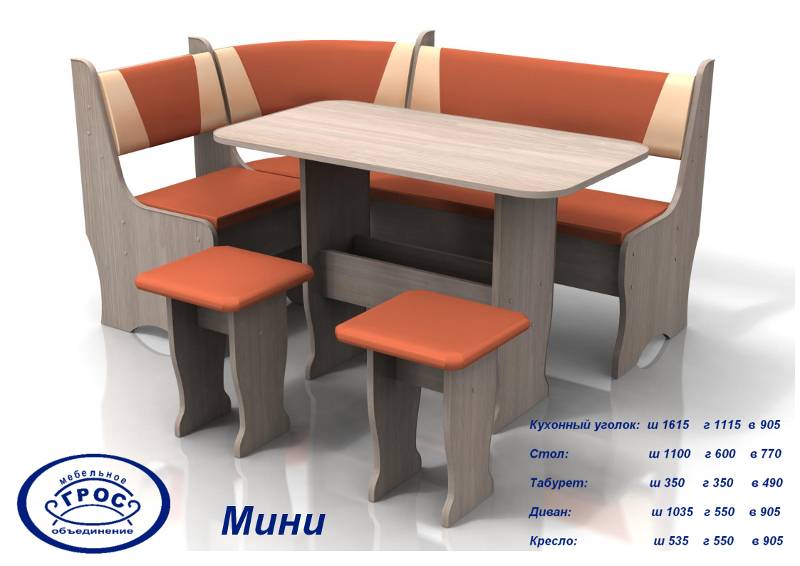 кухонный уголок мини в Армавире