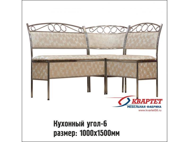 кухонный уголок 6 в Армавире