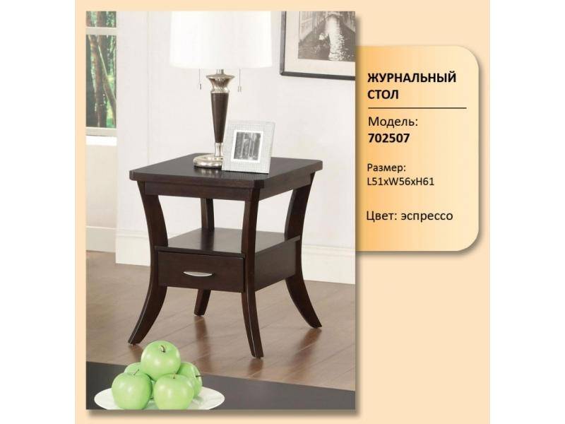 стол журнальный модель 702507 в Армавире