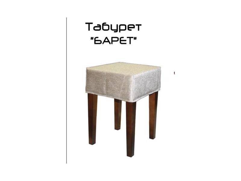 табурет барет в Армавире