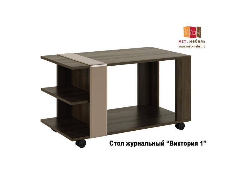 журнальный стол виктория 1 в Армавире