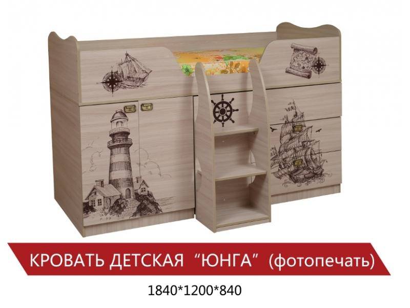 детская кровать-чердак юнга в Армавире
