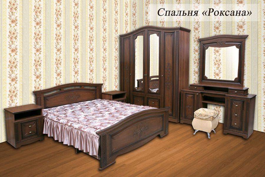 спальня роксана в Армавире