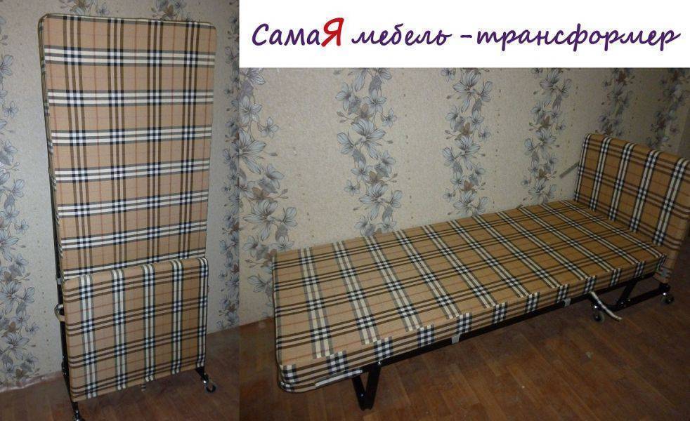 мобильная раскладная кровать (раскладушка) в Армавире