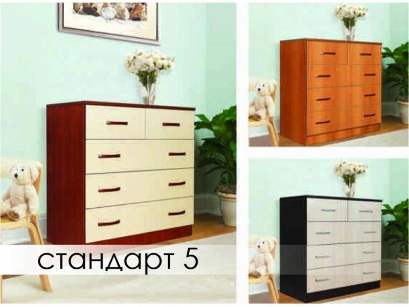 комод стандарт 5 в Армавире