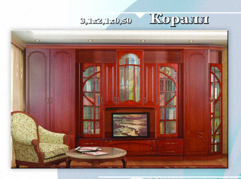 гостиная «коралл» в Армавире
