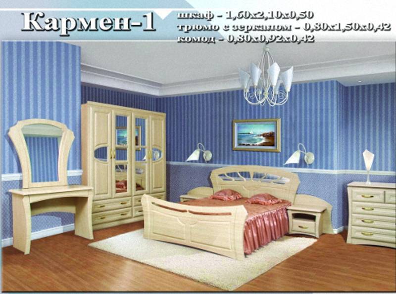 спальный гарнитур «кармен 1» в Армавире