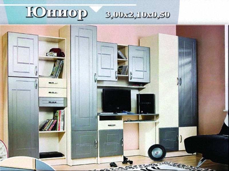детская «юниор» в Армавире