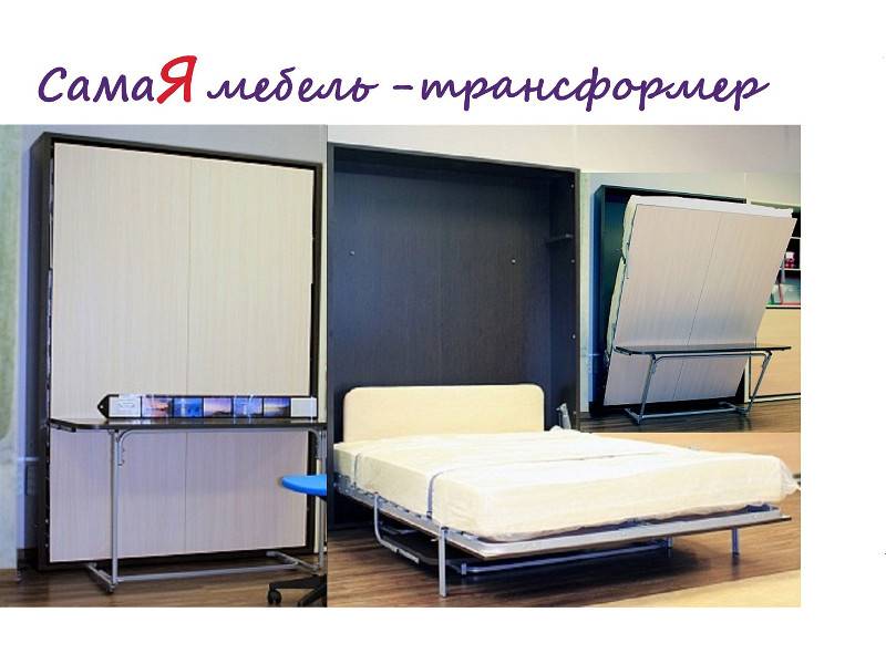 кровать подъемная «амалия» со столом в Армавире
