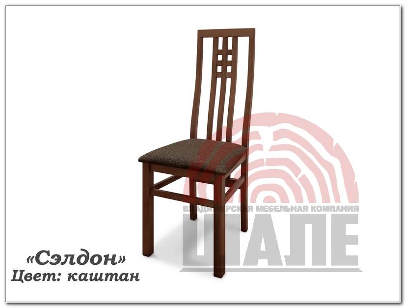 стул сэлдон в Армавире
