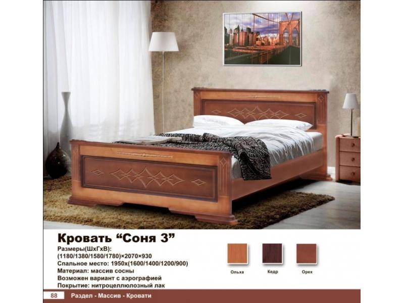 кровать соня в Армавире