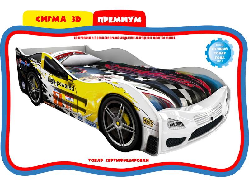 кровать детская сигма в Армавире