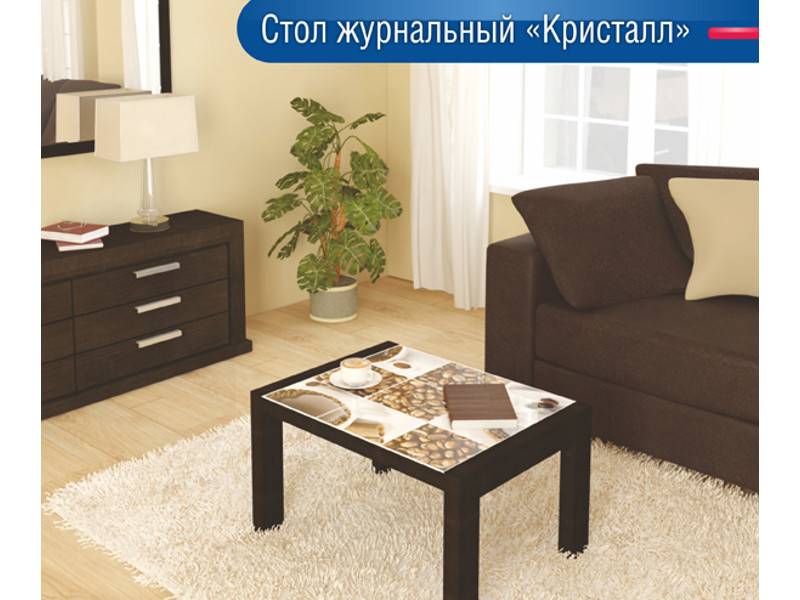 стол журнальный кристалл в Армавире