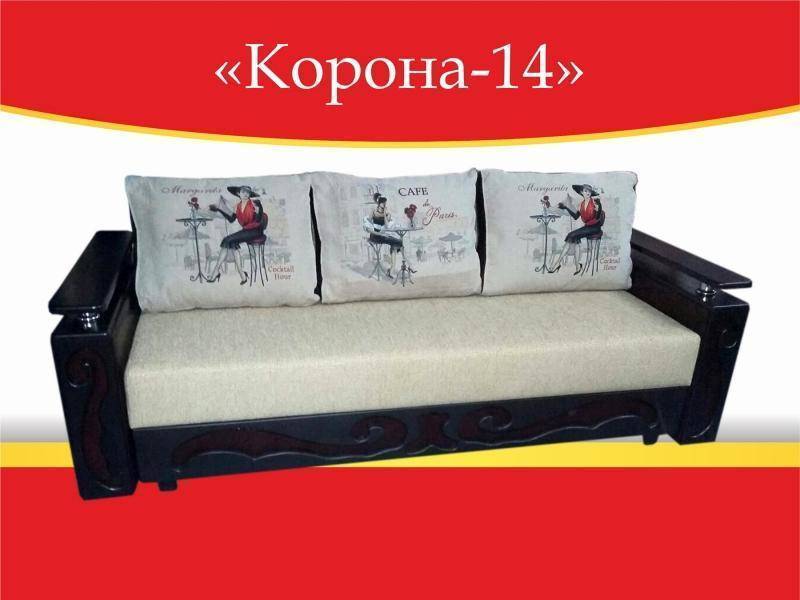 диван прямой корона 14 в Армавире
