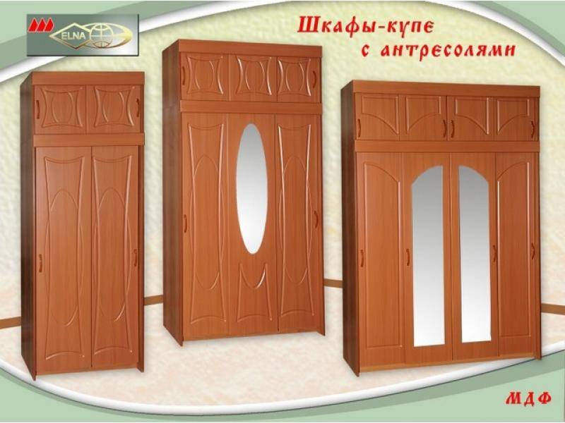 шкаф-купе с антресолями мдф (топ-лайн) в Армавире