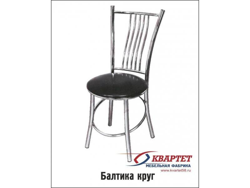 стул балтика круг в Армавире