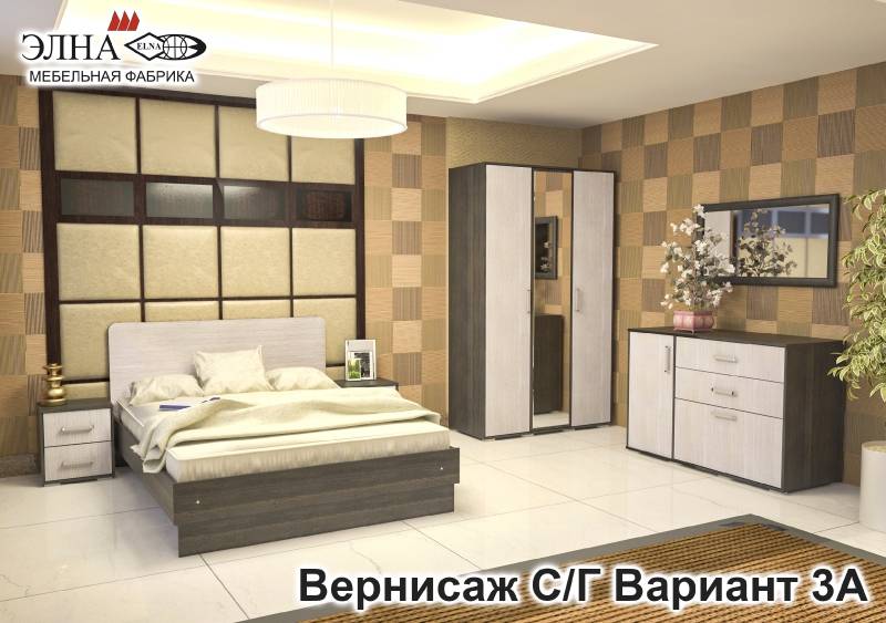 спальня вернисаж вариант 3а в Армавире