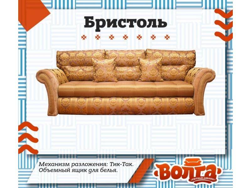 комфортный диван бристоль в Армавире