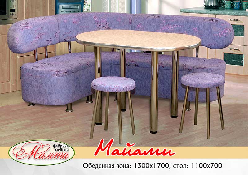 обеденная зона «майами» в Армавире
