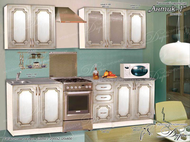 кухонный гарнитур антик-1 в Армавире