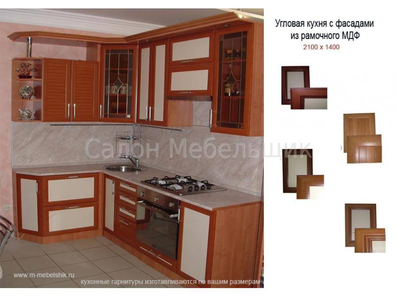кухня мдф в Армавире
