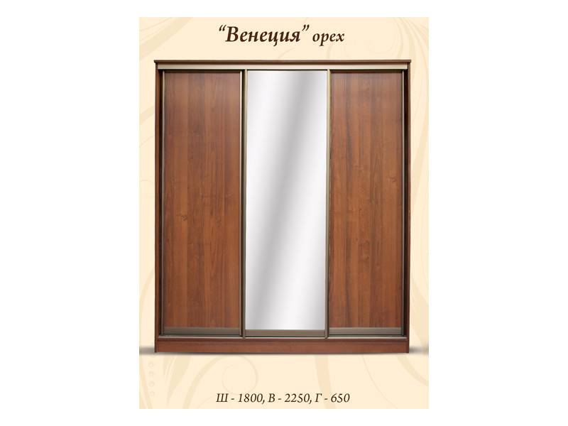 шкаф венеция в Армавире