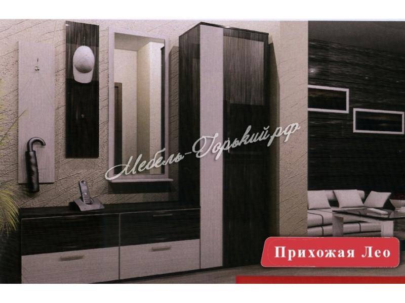 прихожая лео в Армавире