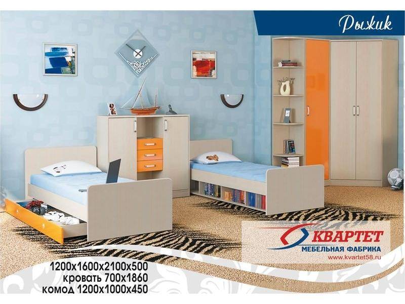 детская рыжик в Армавире