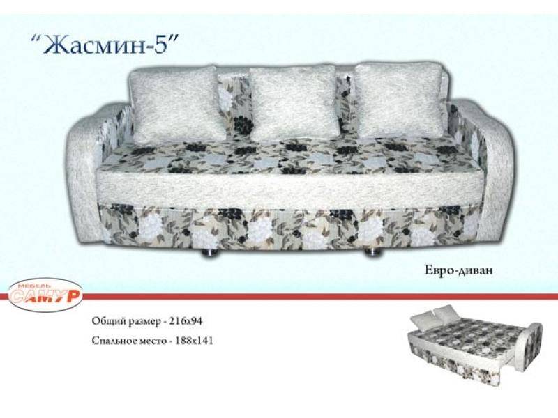 диван прямой жасмин в Армавире