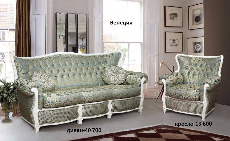 мягкая мебель венеция в Армавире