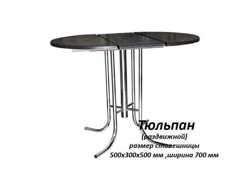 стол круглый раскладной тюльпан в Армавире