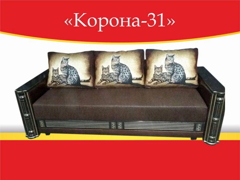 диван прямой корона-31 в Армавире