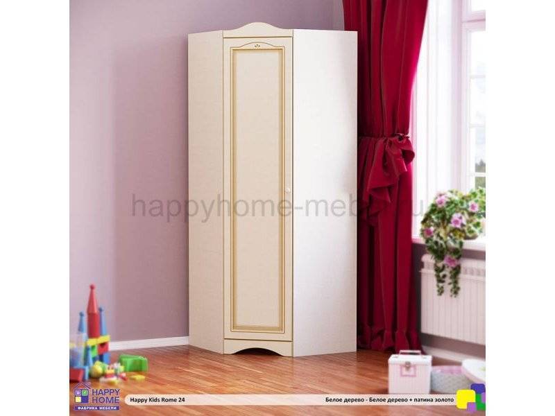 угловой шкаф в детскую happy kids rome 24 в Армавире