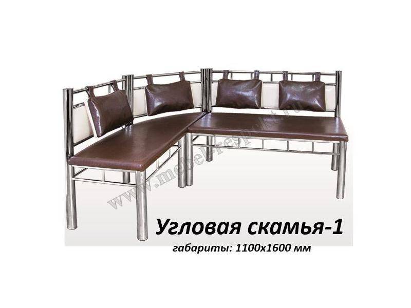 угловая скамья 1 в Армавире