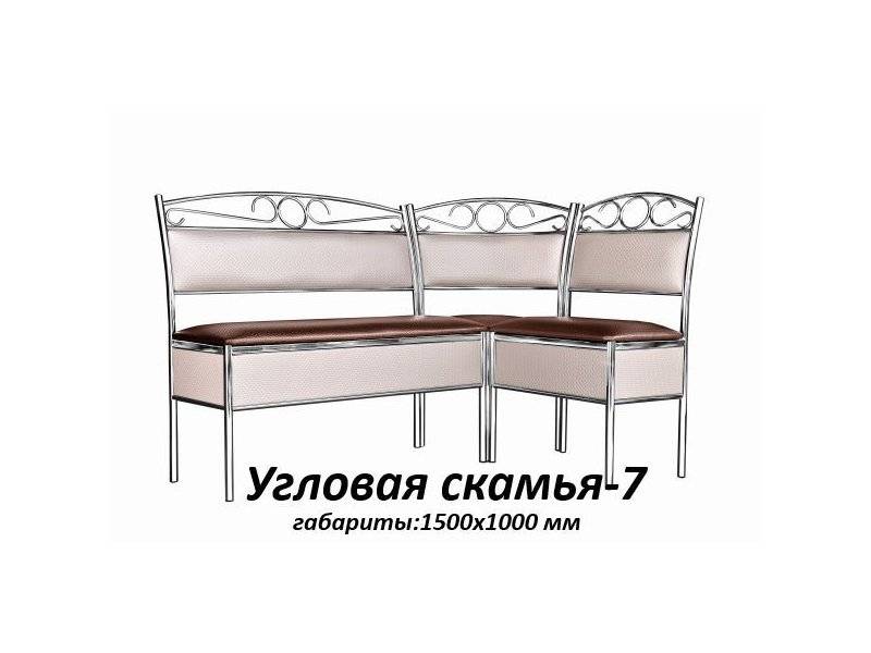 угловая скамья 7 в Армавире